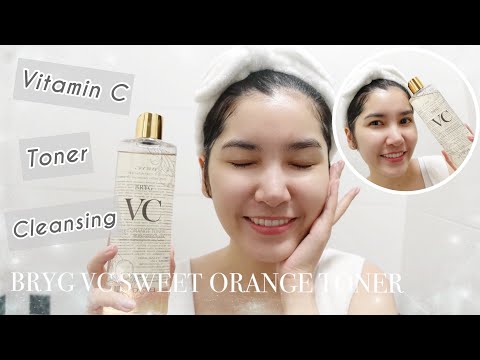 เติมวิตามินซีสู่ผิวกันเถอะ ด้วยน้ำตบโทนเนอร์ BRYG VC SWEET ORANGE TONER 🍊