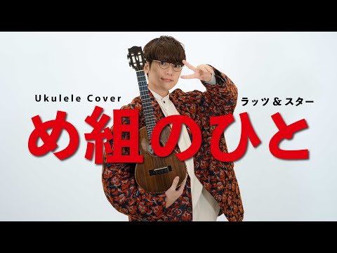 め組のひと - 麻生麗二