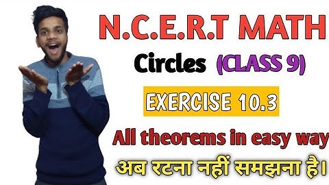 Class 9 ncert math Exercise -10.3||Q1 to Q3|| circles || chapter 10