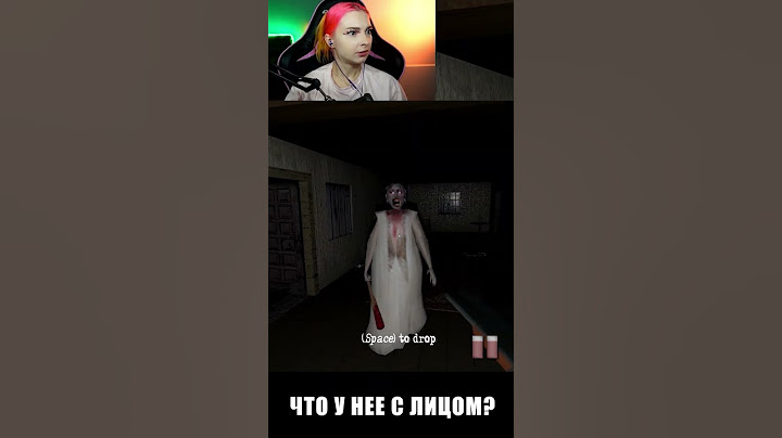ЧТО У БАБКИ СТАЛО С ЛИЦОМ?! в GRANNY ► #SHORTS