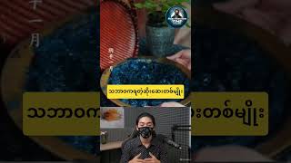 #reaction #youtube #fypシ゚viral #knowledge