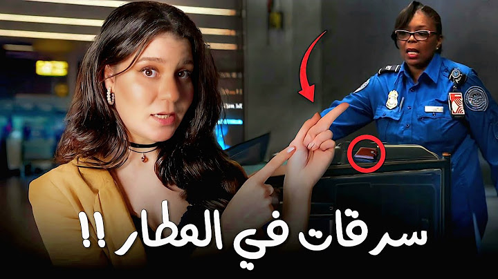 9 طرق لمنع سرقة حقائبك | PROVEN Ways to Prevent Theft from Checked Luggage (BEWARE of Pen Hack!)