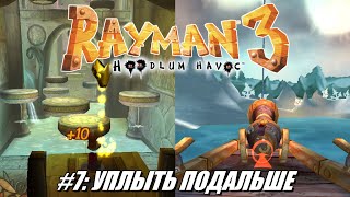 [Rus] Летсплей Rayman 3: Hoodlum Havoc. #7 - Уплыть подальше