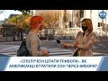 «Сполучені Штати тривоги». Як американці втратили сон через вибори?