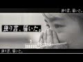 /★\1994年:丸井(マルイ)のXmas CM🎤SAS さん「クリスマス・ラブ」〜 (「1/300,000のメッセージ」を背景に...)🎤栗原良次さん「Silent &amp; Holy night」 /★\