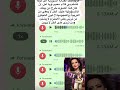 فيديو يفضح أخلاق ابنة الفنانة امل عرفة لحظة غضب وشتم صادمة اكسبلور ترند اخبار المشاهير