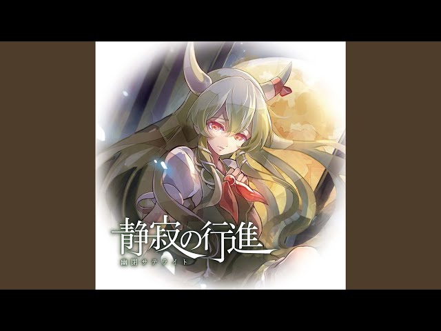 Labyrinth (instrumental) - YouTube