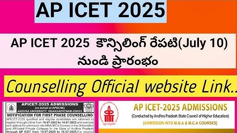 AP ICET counselling 2025 ||AP ICET counselling dates || AP ICET counselling registration