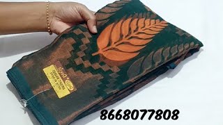 ? Copper Brasso sarees with price ? Free shipping all over India ? Amala Fashions ?
