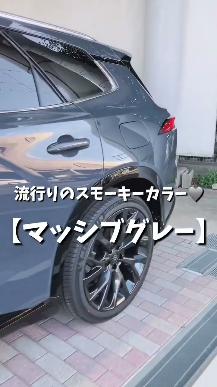 新型クラウンエステート】ぶっちゃけこの色どう？？今はやりの