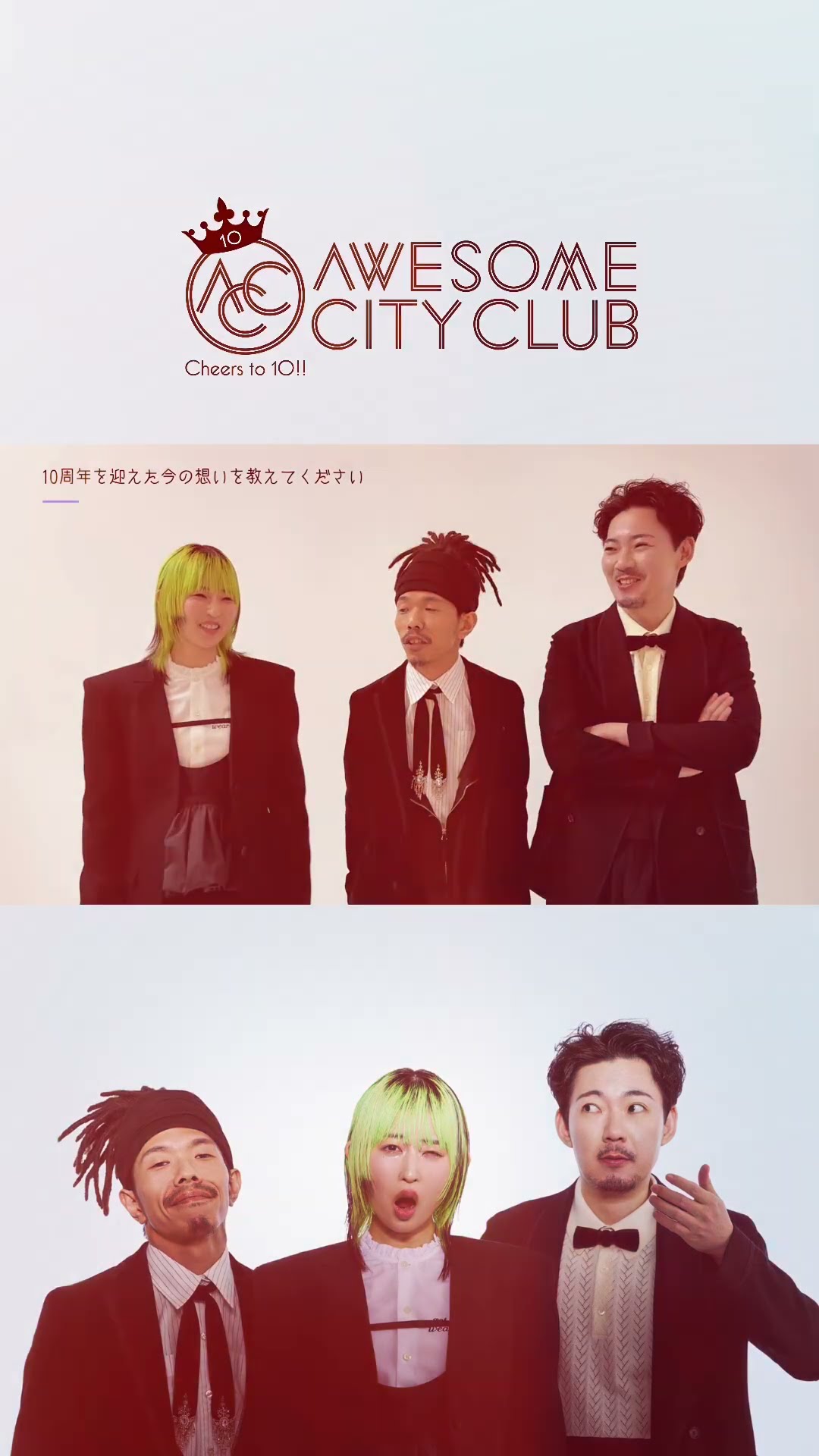 Awesome City Club ‖オーサムシティクラブ - YouTube