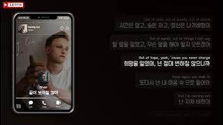 😫끝이 보이질 않아 | 𝘌𝘵𝘩𝘢𝘮 - 𝘙𝘶𝘯𝘯𝘪𝘯𝘨 𝘖𝘶𝘵 [가사/해석/Lyrics]