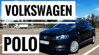 ТЕСТ-Драйв | Volkswagen Polo Sedan 1.4 TSI. Похищение Ильдар АВТО-Подбор. Поло седан.