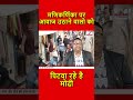 मणिकर्णिका पर आवाज उठाने वालो को पिटवा रहे है मोदी