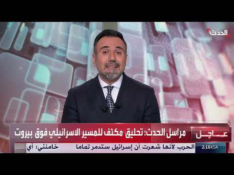 هجوم مستوطنين إسرائيليين على قرية كفر الك شرق رام الله