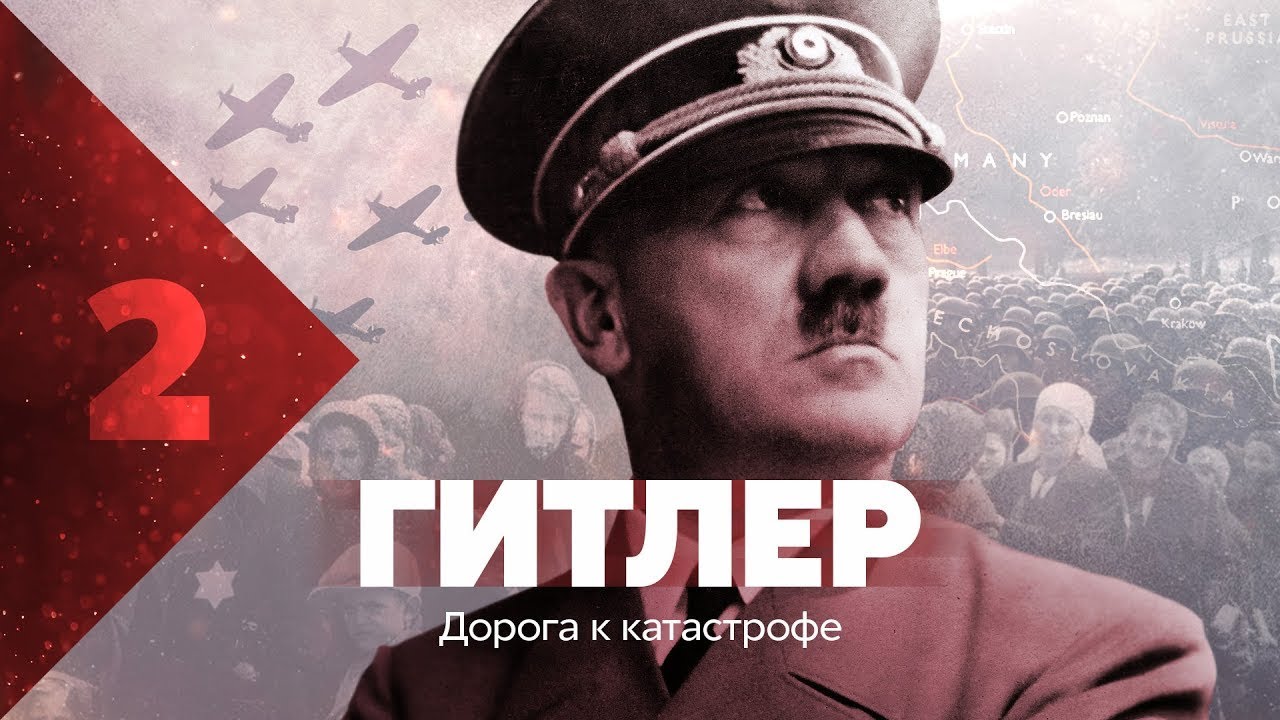 Бункер Гитлера , Вервольф, Werwolf #12 БЮДЖЕТНЫЕ СЕМЕЙНЫЕ ПУТЕШЕСТВИЯ ...