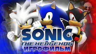 Sonic The Hedgehog (2006)  ИГРОФИЛЬМ Русский дубляж (Перевод Dark Sonic & Co)
