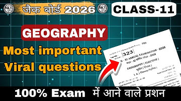 Geography Class 11th  Jac board ll Jac board class 11 Geography ll Geography Model Paper ll 