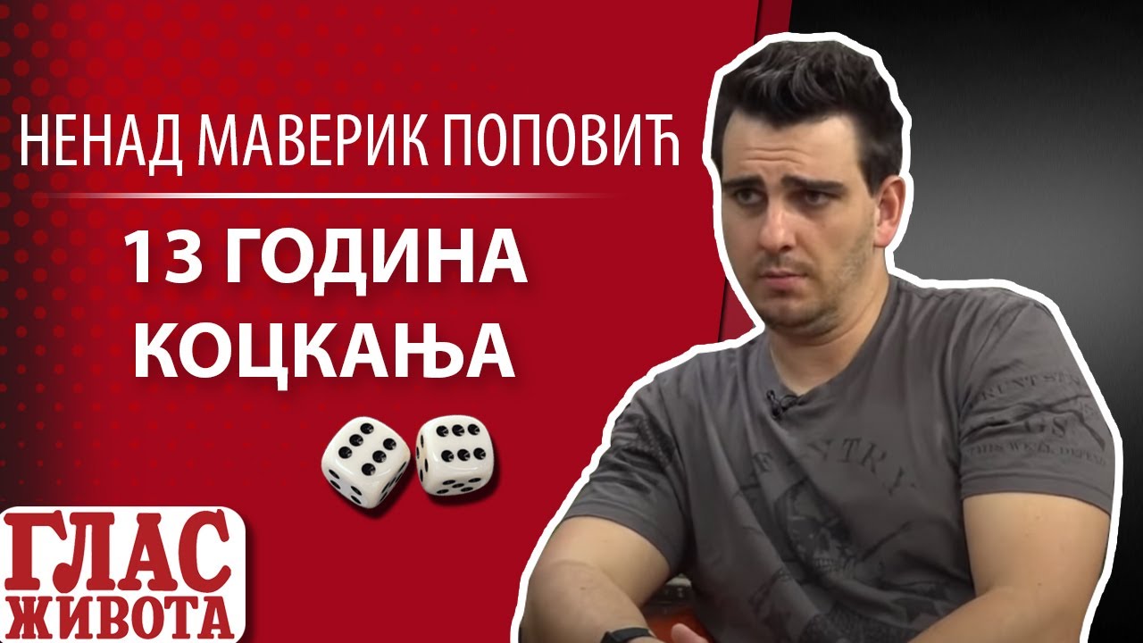13 GODINA KOCKANJA