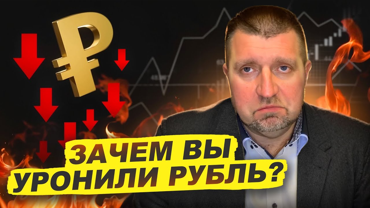 А почему так произошло. А почему так произошло