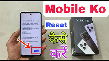 How To Reset Lava Yuva 3 | Lava Yuva 3 Factory Reset Kaise Karen | Lava Phone Ko Reset Kaise Karen |