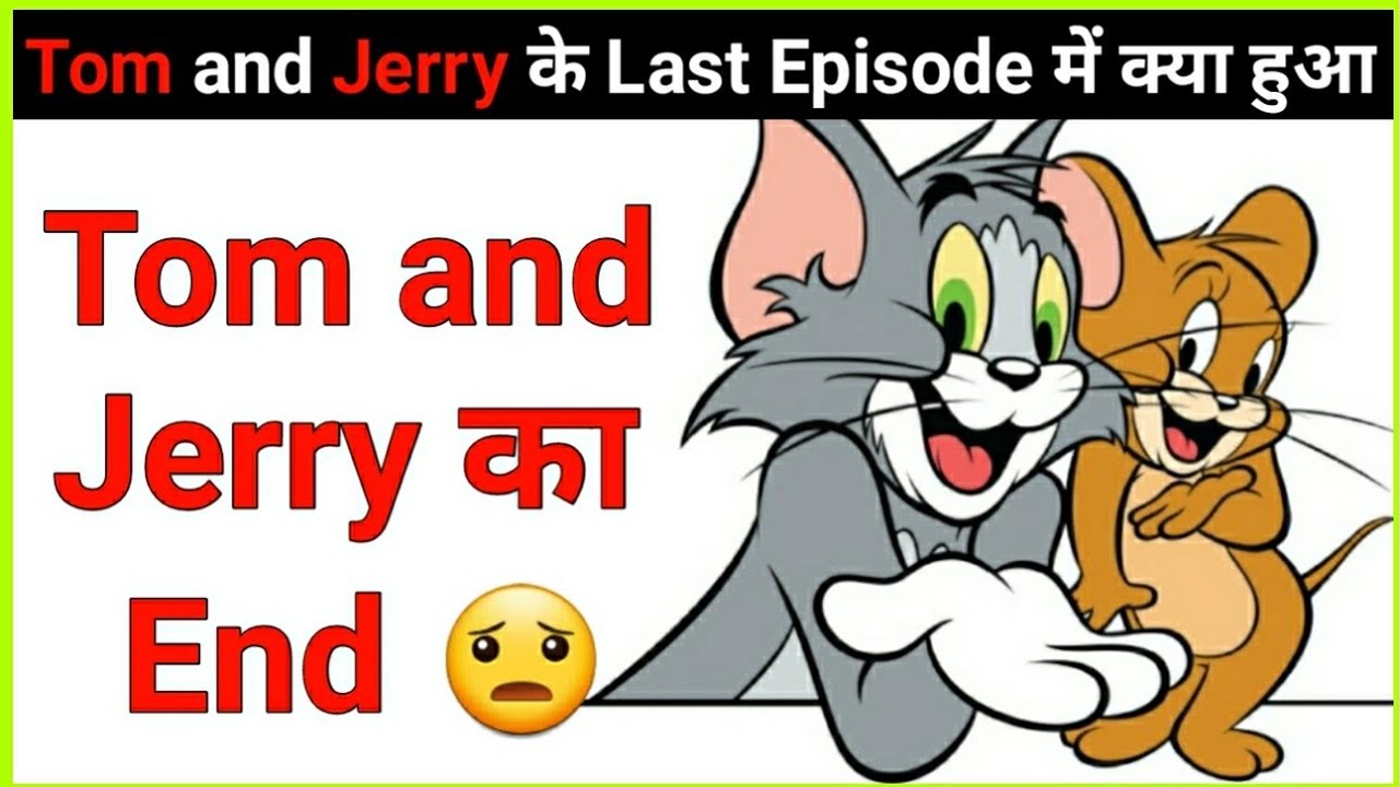 Tom and jerry ka last episode A sad story of Tom and jerry ending by Our Ability