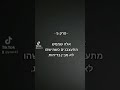 סוגים מוזרים של אנשים - פרק 5