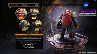 Пулемётчик ИМБА??? // Deep Rock Galactic: Survivor // ЭПИЧЕСКОЕ прохождение