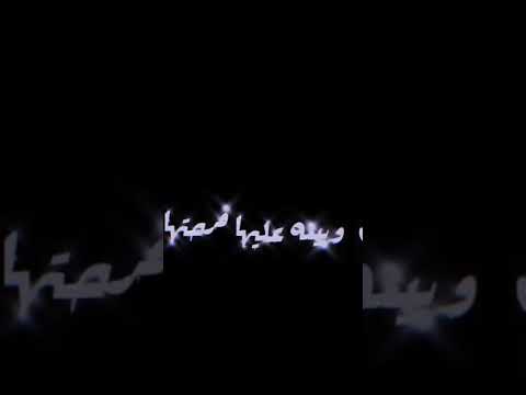 تصميمي شاشه سوداء اغنيه وقالو سعيده فحياتها صعدو وصلوني 100مشترك مابقه شي