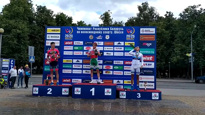 2017 Belarus National champs -  Men's Road race aw...