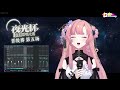 【夜光杯晉級賽精華】usaghi - KOKIA covered by 薇Steria【Croven教团】