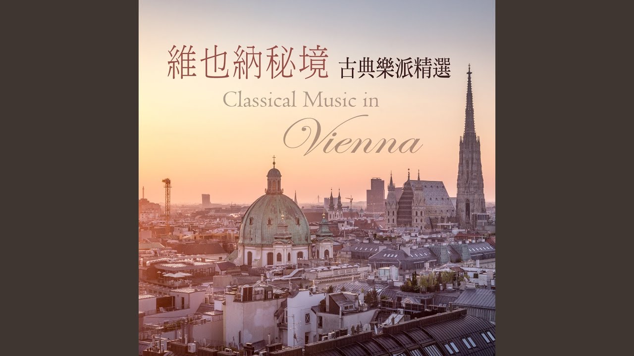 Watch Schubert Schwanengesang D.957 4. Standchen (Serenade) on YouTube