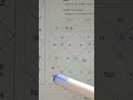 New! #wtc 5 Predictions Jaiswal vs Vinod Kambli vs Sachin | Rohit vs Kohli 2025 | by Dr. Brahmachari
