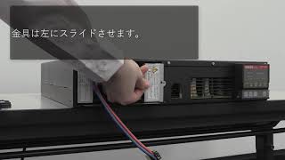 SANUPS E11B - 1kVA バッテリパック交換手順