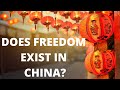 Does Freedom in China Exist? 中国有自由吗？