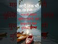 जिंदगी एक किराए का घर हैं