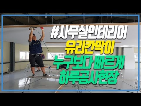 소형사무실이사