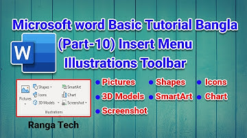 Microsoft word Basic tutorial Bangla (Part-10) Insert Tab - Illustrations Toolbar