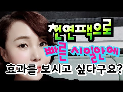 아보카도팩으로 중년들의 피부 고민을 속시원히 풀어줄께요
