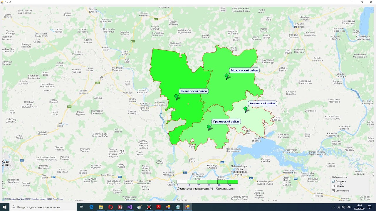 Цветограмма с использованием GMap, Access на языке C#