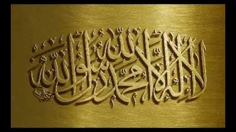 تلاوة بصوت الشيخ توفيق شقرون