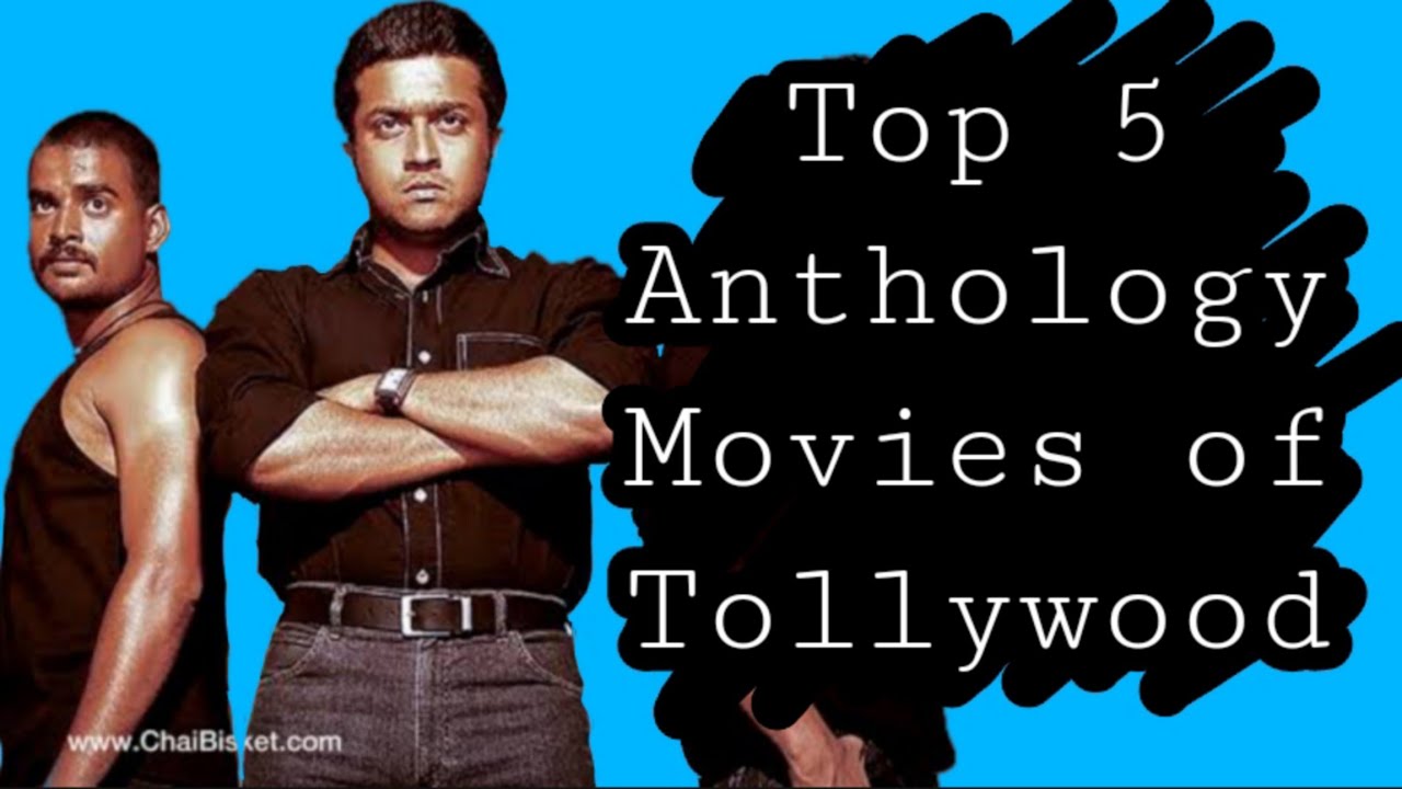 Top 5 Best Anthology Movies of Telugu Cinema