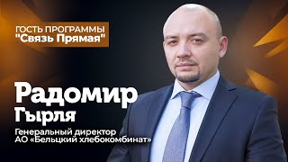 Радомир Гырля отвечает на вопросы читателей &quot;СП&quot;