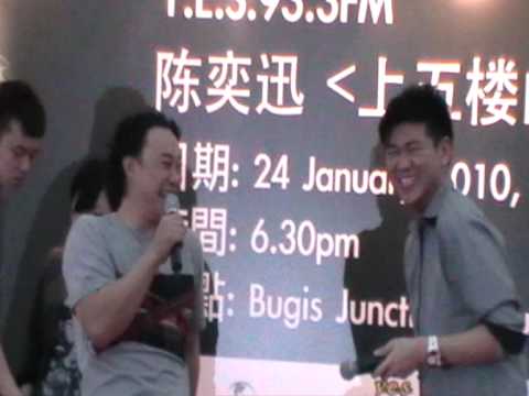陈奕迅 Eason -新加坡签唱会-主持人访问-24 Jan 2010-5