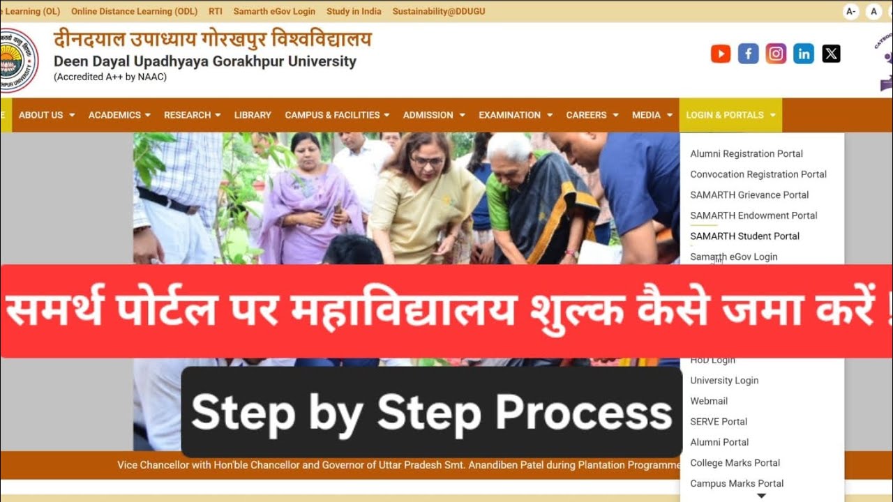 College Fee Submission on Samarth Portal: Step by Step Process | DDUGU 