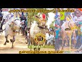 Acchamangal tamilnadu policejallikattu eruthukattu manjuvirattu tamil police