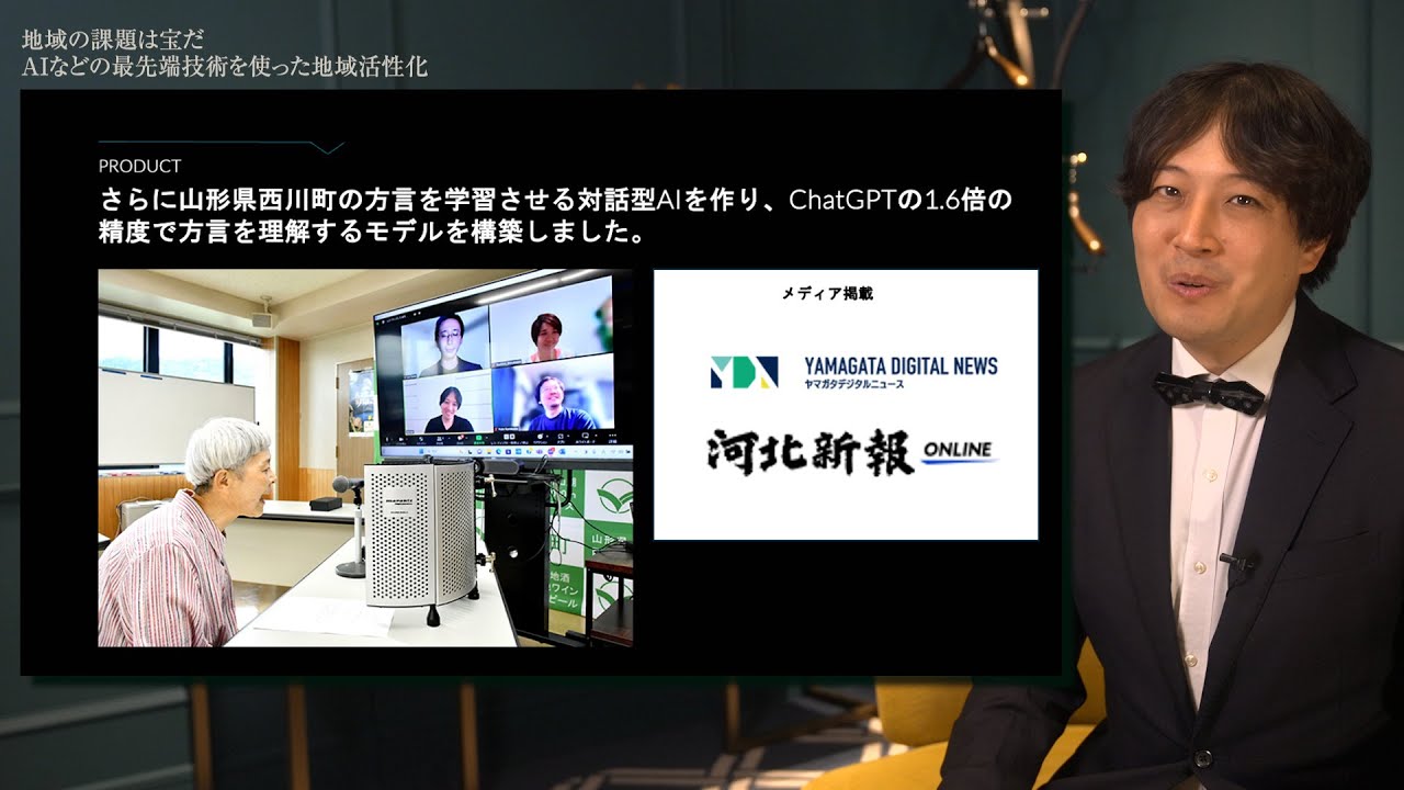 窪田望(株式会社クリエイターズネクスト 代表取締役)が、2年連続で
