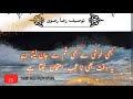 Bhai Bahen Ka Pyar Aise Bhi Bhai Hote Hai N بھائی بہن کا پیار Tausif Raza Razvi Official Bhai Bahen Ka Pyar Aise Bhi Bhai Hote Hai N بھائی بہن کا پیار Tausif Raza Razvi Official