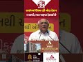 વૈશ્વિક પરિસ્થિતિ વચ્ચે ગુજરાત સરકાર એલર્ટ મોડમાં | Lalkaar News | CMO Gujarat |