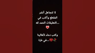 #تلاوة_خاشعة #تلاوة_هادئة #إسلام_صبحي #خواتيم_سورة_المؤمنون #سورة_المؤمنون #قرآن_كريم #اكسبلور #مصحف